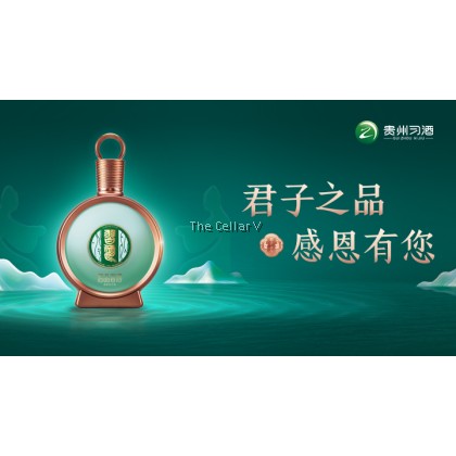 君品习酒500ml ｜ The Cellar V